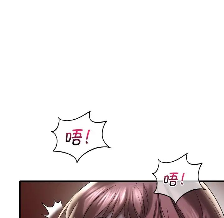 [韩国漫画] 想要拥有她/渴望占有她 剧情,熟女人妻,不伦#[177P]-89