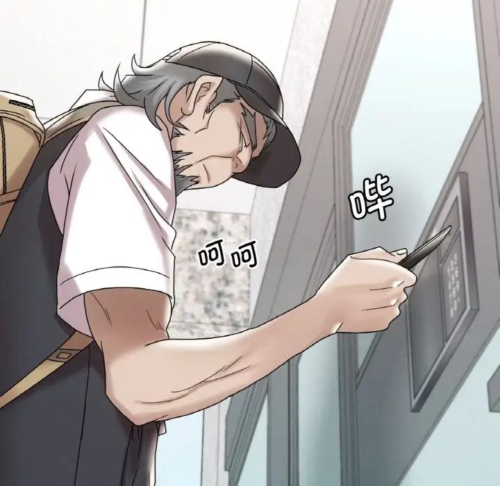 [韩国漫画] 想要拥有她/渴望占有她 剧情,熟女人妻,不伦#[177P]-9