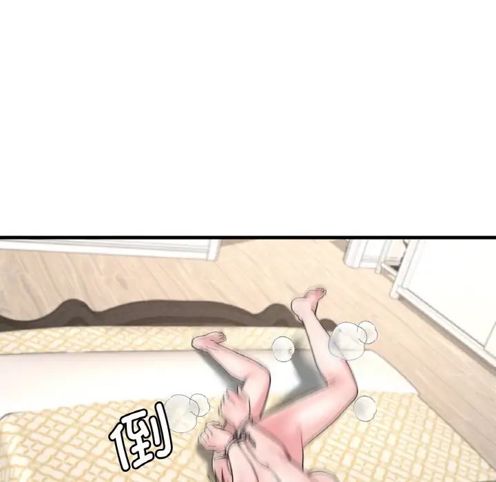 [韩国漫画] 想要拥有她/渴望占有她 剧情,熟女人妻,不伦#[177P]-97