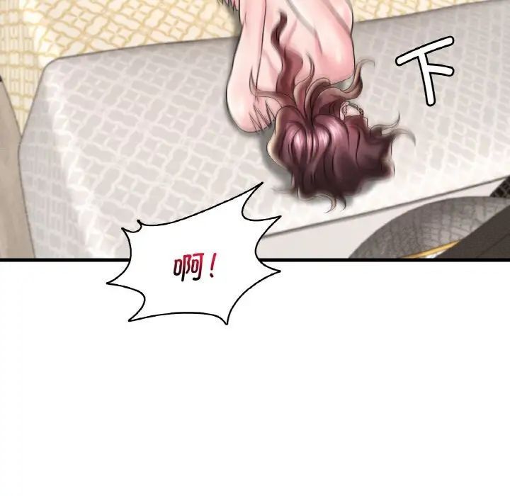 [韩国漫画] 想要拥有她/渴望占有她 剧情,熟女人妻,不伦#[177P]-98