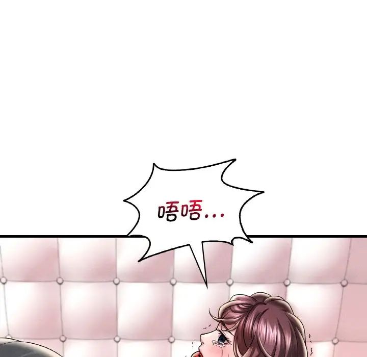 [韩国漫画] 想要拥有她/渴望占有她 剧情,熟女人妻,不伦#[177P]-99