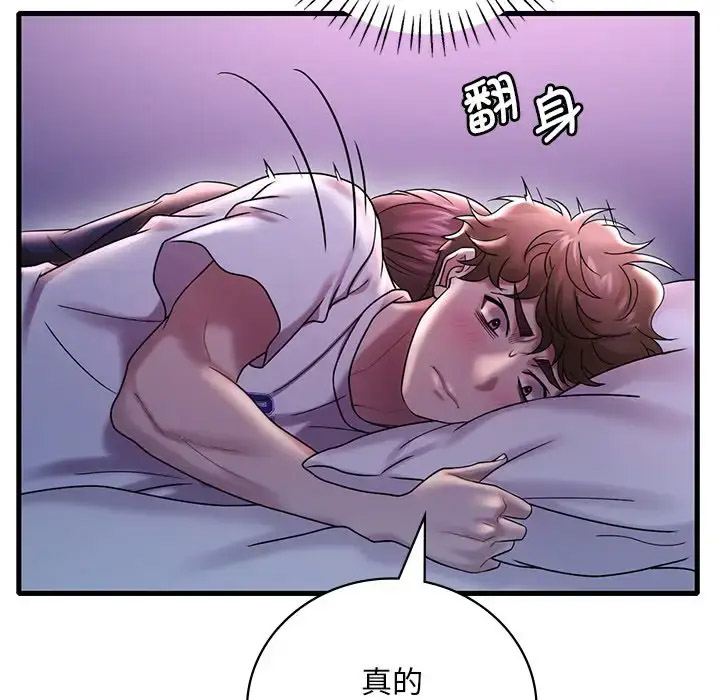 [韩国漫画] 想要拥有她/渴望占有她 剧情,熟女人妻,不伦#[181P]-104