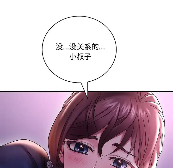 [韩国漫画] 想要拥有她/渴望占有她 剧情,熟女人妻,不伦#[181P]-106