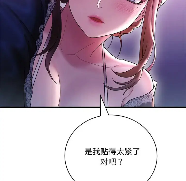 [韩国漫画] 想要拥有她/渴望占有她 剧情,熟女人妻,不伦#[181P]-107