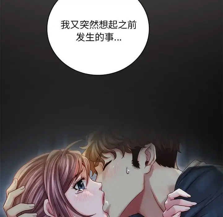 [韩国漫画] 想要拥有她/渴望占有她 剧情,熟女人妻,不伦#[181P]-110