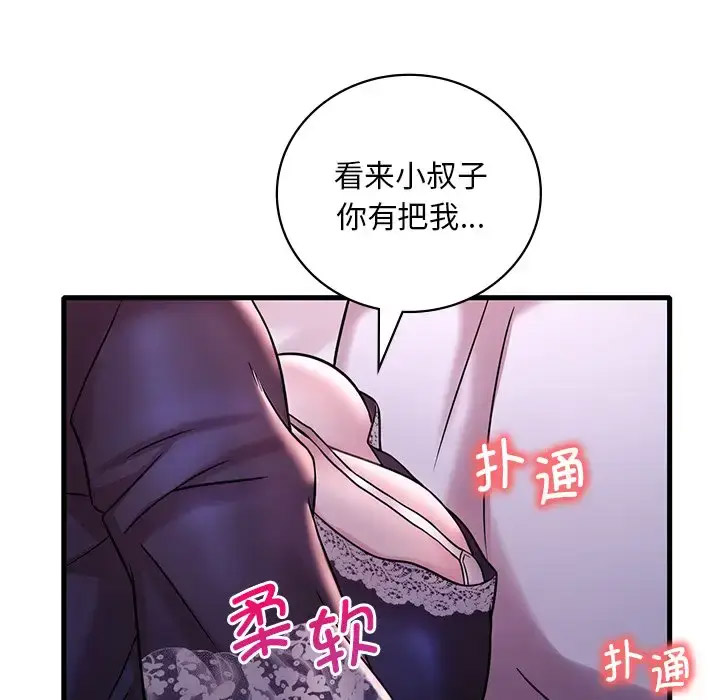 [韩国漫画] 想要拥有她/渴望占有她 剧情,熟女人妻,不伦#[181P]-122