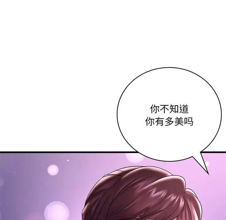 [韩国漫画] 想要拥有她/渴望占有她 剧情,熟女人妻,不伦#[181P]-129