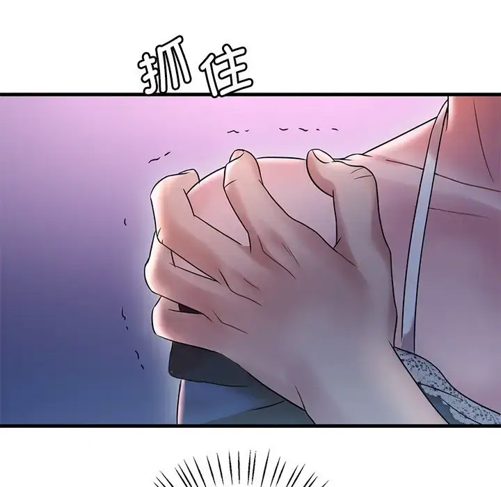 [韩国漫画] 想要拥有她/渴望占有她 剧情,熟女人妻,不伦#[181P]-138