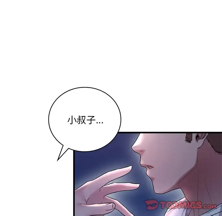 [韩国漫画] 想要拥有她/渴望占有她 剧情,熟女人妻,不伦#[181P]-140