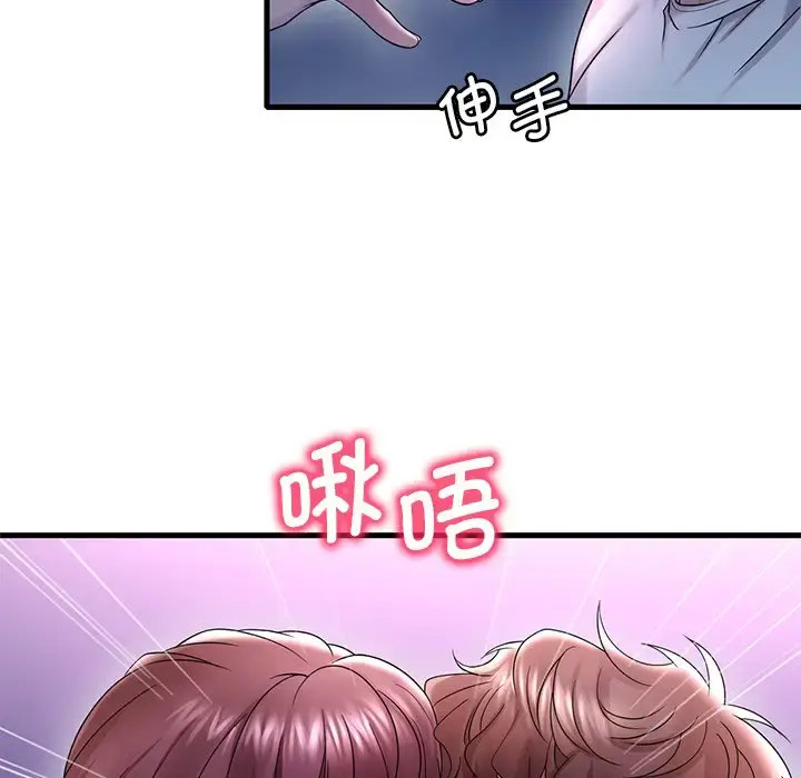 [韩国漫画] 想要拥有她/渴望占有她 剧情,熟女人妻,不伦#[181P]-141