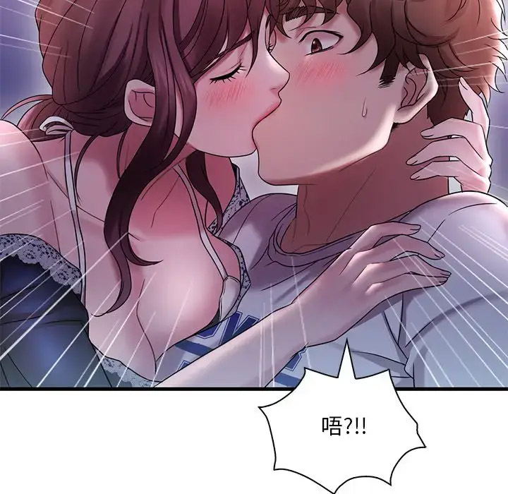 [韩国漫画] 想要拥有她/渴望占有她 剧情,熟女人妻,不伦#[181P]-142