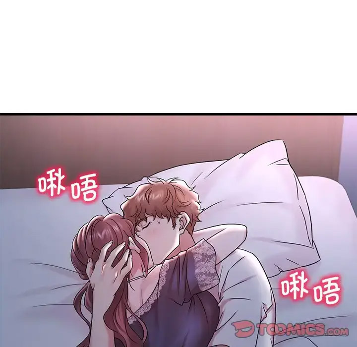 [韩国漫画] 想要拥有她/渴望占有她 剧情,熟女人妻,不伦#[181P]-146