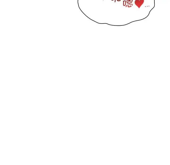 [韩国漫画] 想要拥有她/渴望占有她 剧情,熟女人妻,不伦#[181P]-156