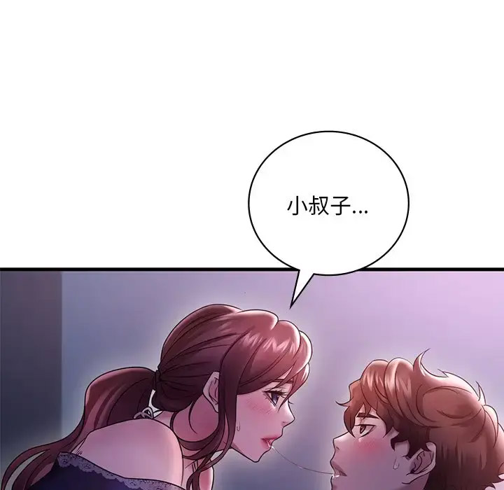 [韩国漫画] 想要拥有她/渴望占有她 剧情,熟女人妻,不伦#[181P]-158
