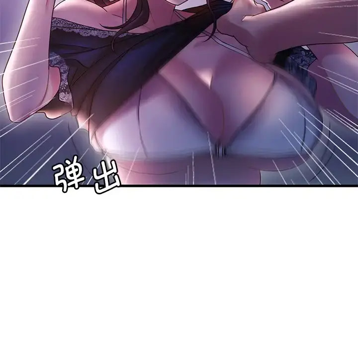 [韩国漫画] 想要拥有她/渴望占有她 剧情,熟女人妻,不伦#[181P]-166