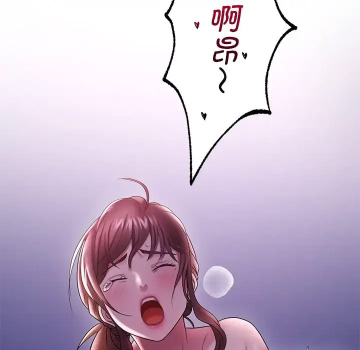 [韩国漫画] 想要拥有她/渴望占有她 剧情,熟女人妻,不伦#[181P]-178