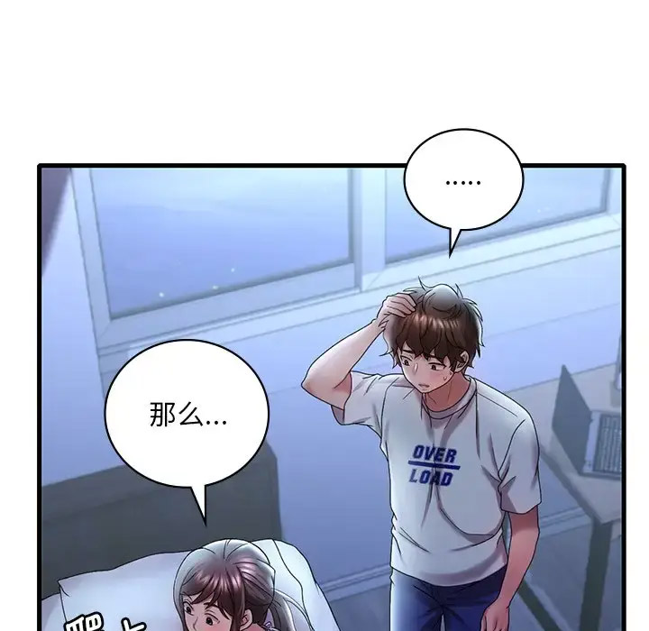 [韩国漫画] 想要拥有她/渴望占有她 剧情,熟女人妻,不伦#[181P]-21