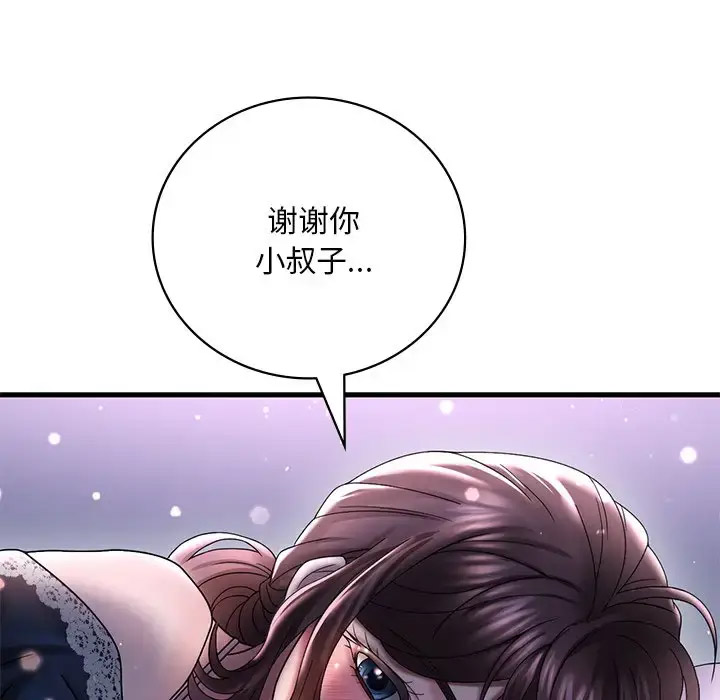 [韩国漫画] 想要拥有她/渴望占有她 剧情,熟女人妻,不伦#[181P]-33