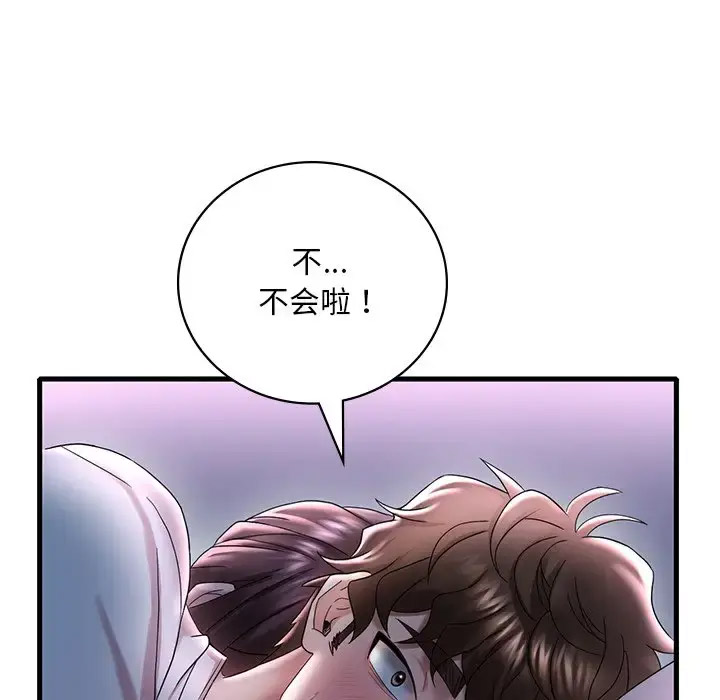 [韩国漫画] 想要拥有她/渴望占有她 剧情,熟女人妻,不伦#[181P]-36