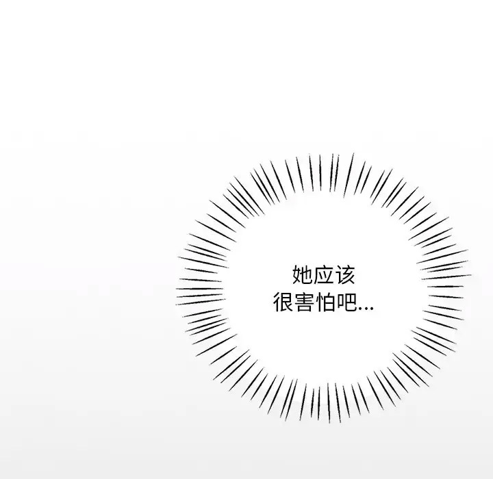 [韩国漫画] 想要拥有她/渴望占有她 剧情,熟女人妻,不伦#[181P]-41