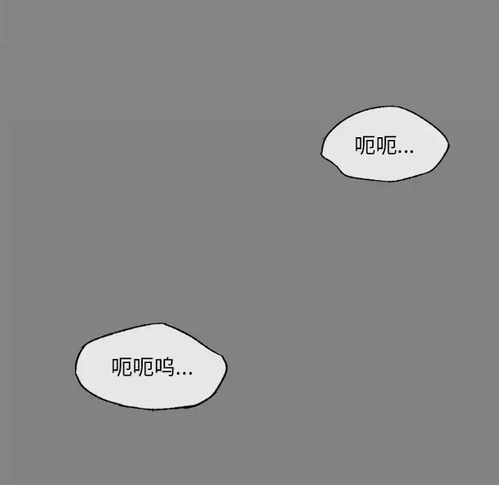 [韩国漫画] 想要拥有她/渴望占有她 剧情,熟女人妻,不伦#[181P]-44