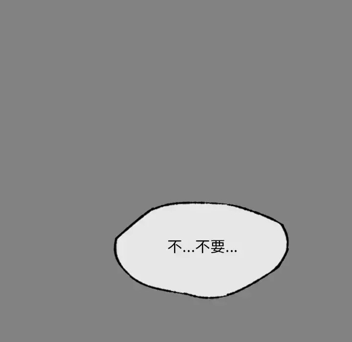 [韩国漫画] 想要拥有她/渴望占有她 剧情,熟女人妻,不伦#[181P]-45