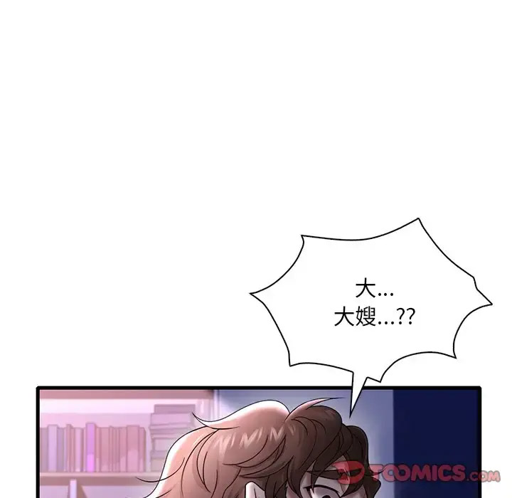 [韩国漫画] 想要拥有她/渴望占有她 剧情,熟女人妻,不伦#[181P]-48