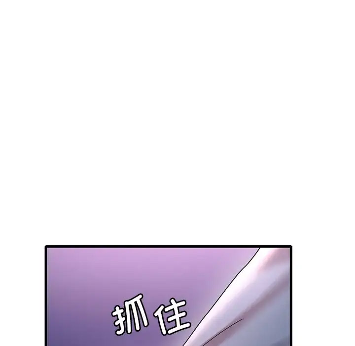[韩国漫画] 想要拥有她/渴望占有她 剧情,熟女人妻,不伦#[181P]-50