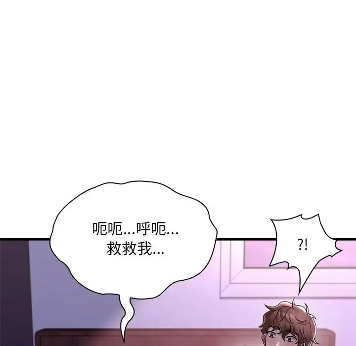 [韩国漫画] 想要拥有她/渴望占有她 剧情,熟女人妻,不伦#[181P]-52