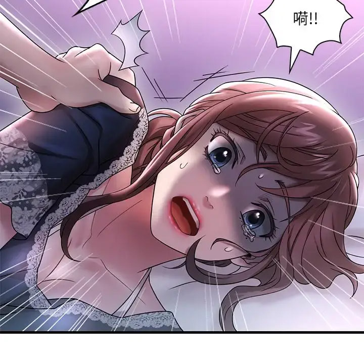 [韩国漫画] 想要拥有她/渴望占有她 剧情,熟女人妻,不伦#[181P]-57