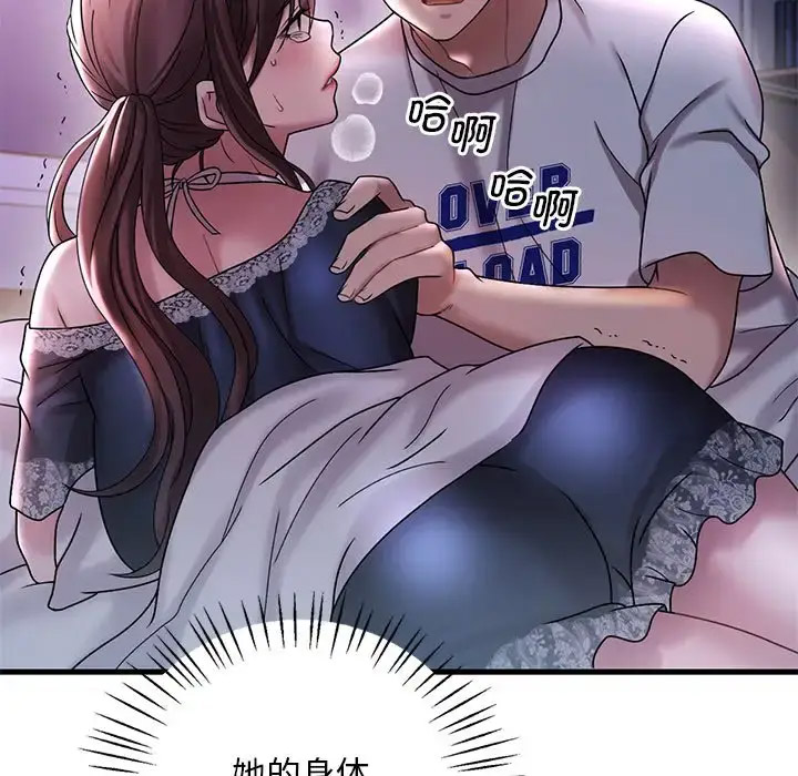 [韩国漫画] 想要拥有她/渴望占有她 剧情,熟女人妻,不伦#[181P]-58