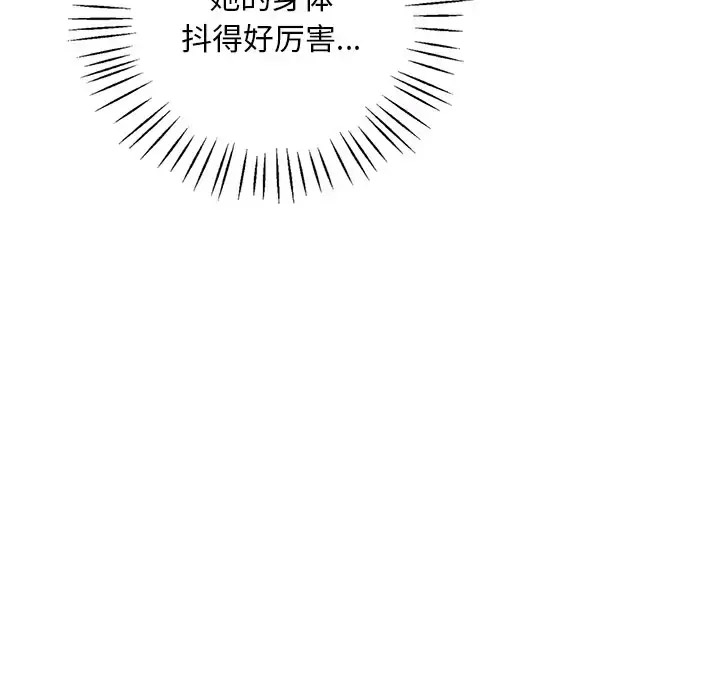 [韩国漫画] 想要拥有她/渴望占有她 剧情,熟女人妻,不伦#[181P]-60