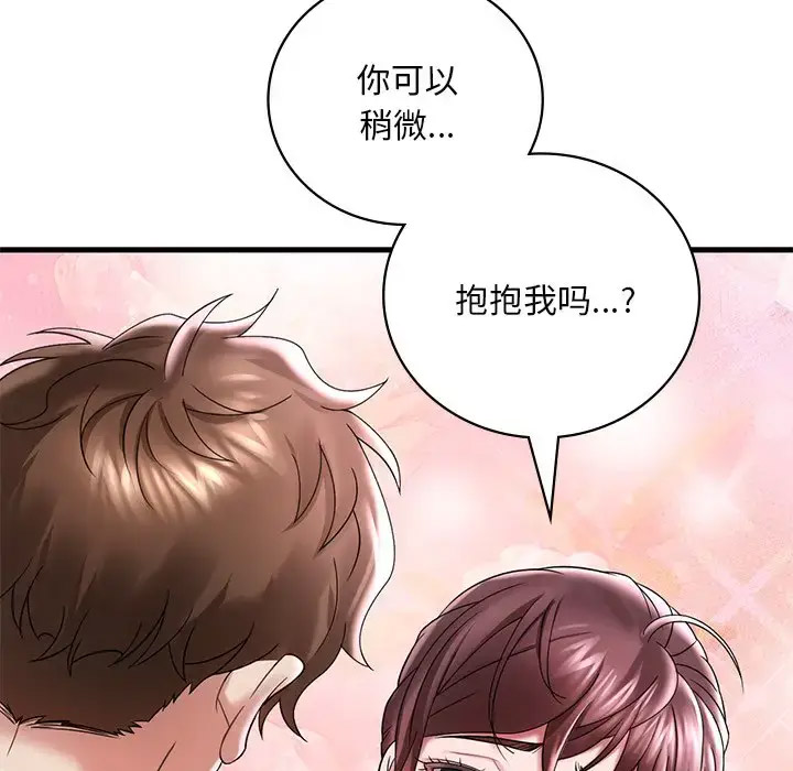 [韩国漫画] 想要拥有她/渴望占有她 剧情,熟女人妻,不伦#[181P]-62