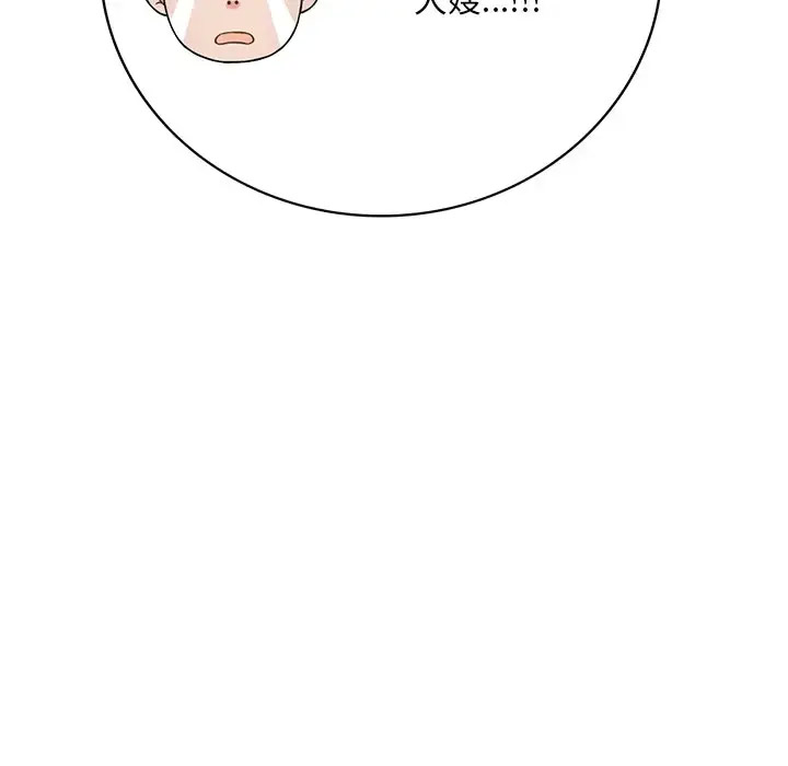 [韩国漫画] 想要拥有她/渴望占有她 剧情,熟女人妻,不伦#[181P]-64