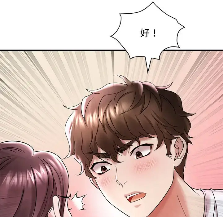 [韩国漫画] 想要拥有她/渴望占有她 剧情,熟女人妻,不伦#[181P]-65