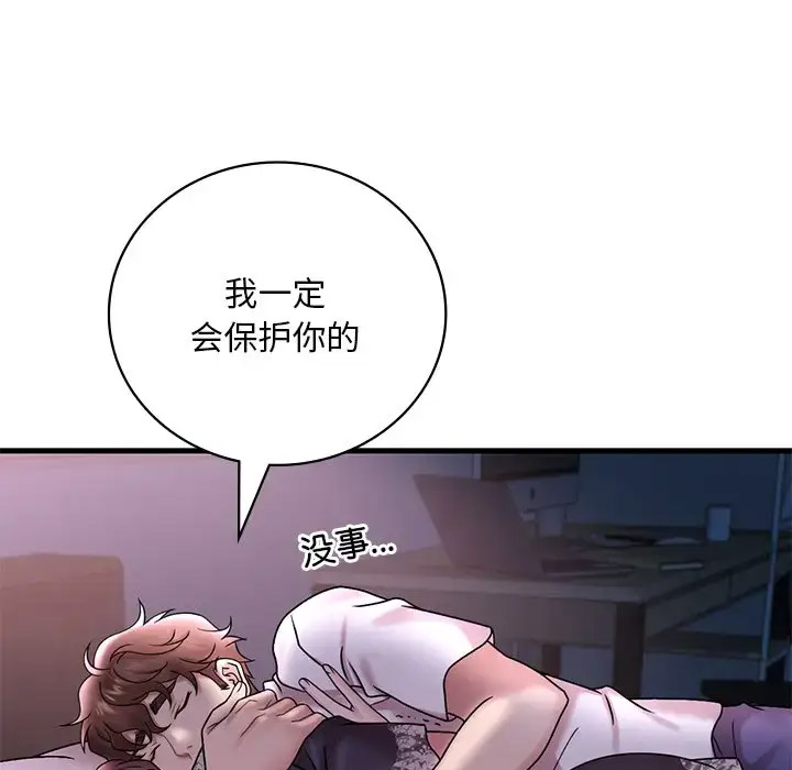 [韩国漫画] 想要拥有她/渴望占有她 剧情,熟女人妻,不伦#[181P]-76