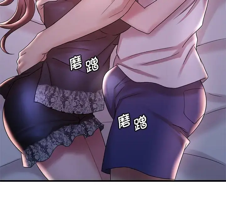 [韩国漫画] 想要拥有她/渴望占有她 剧情,熟女人妻,不伦#[181P]-89