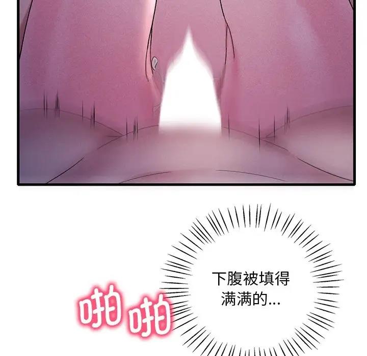 [韩国漫画] 想要拥有她/渴望占有她 剧情,熟女人妻,不伦#[171P]-111