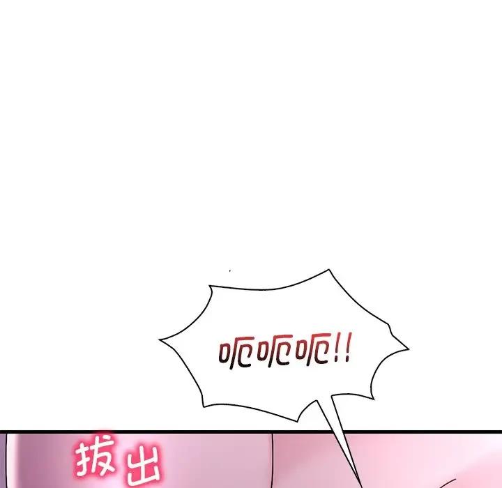 [韩国漫画] 想要拥有她/渴望占有她 剧情,熟女人妻,不伦#[171P]-125