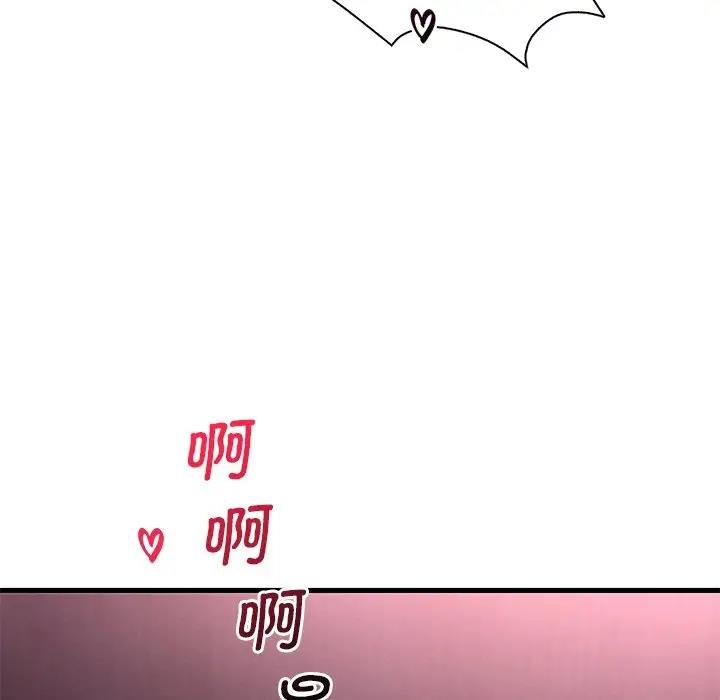 [韩国漫画] 想要拥有她/渴望占有她 剧情,熟女人妻,不伦#[171P]-127