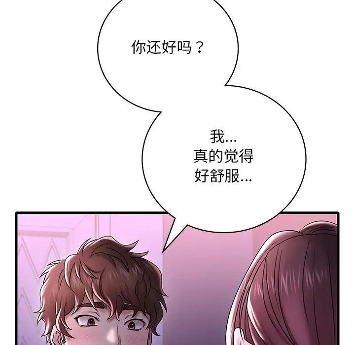 [韩国漫画] 想要拥有她/渴望占有她 剧情,熟女人妻,不伦#[171P]-142