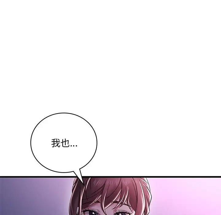 [韩国漫画] 想要拥有她/渴望占有她 剧情,熟女人妻,不伦#[171P]-144