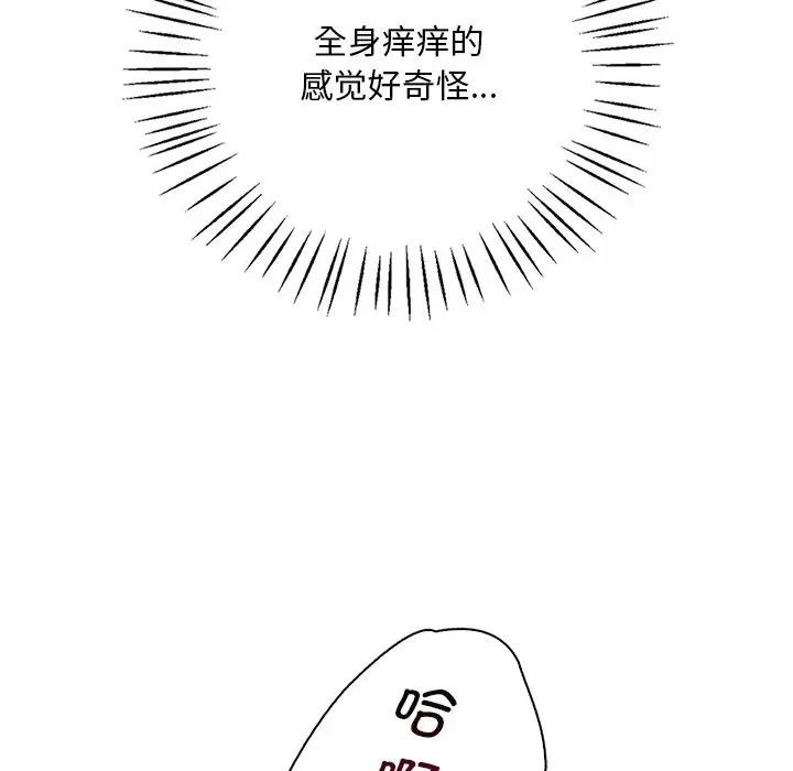 [韩国漫画] 想要拥有她/渴望占有她 剧情,熟女人妻,不伦#[171P]-19
