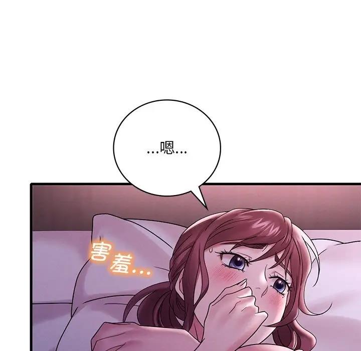 [韩国漫画] 想要拥有她/渴望占有她 剧情,熟女人妻,不伦#[171P]-29