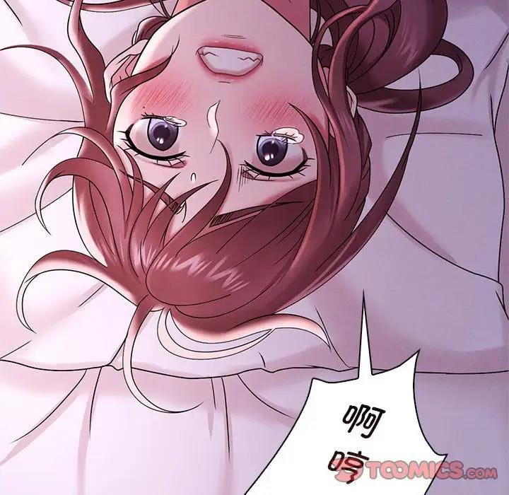 [韩国漫画] 想要拥有她/渴望占有她 剧情,熟女人妻,不伦#[171P]-54