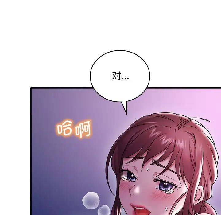 [韩国漫画] 想要拥有她/渴望占有她 剧情,熟女人妻,不伦#[171P]-65