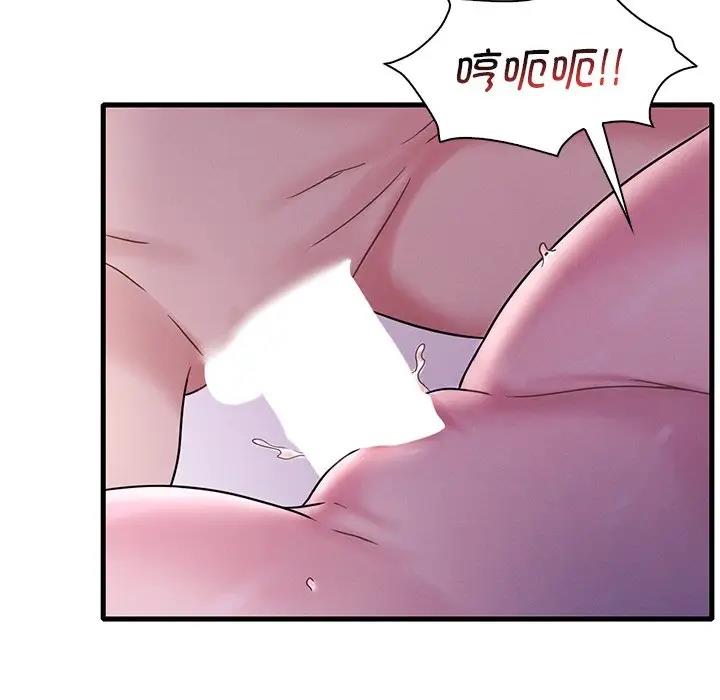 [韩国漫画] 想要拥有她/渴望占有她 剧情,熟女人妻,不伦#[171P]-84