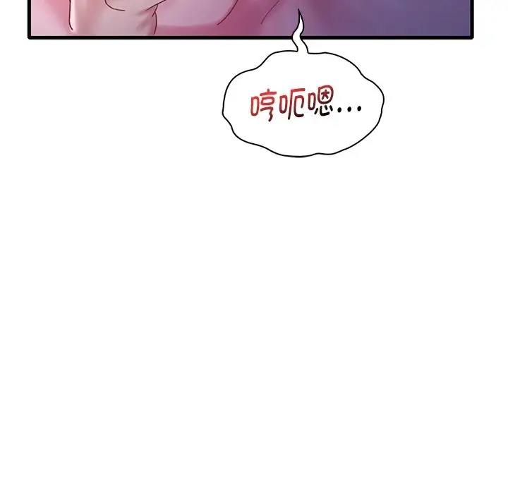[韩国漫画] 想要拥有她/渴望占有她 剧情,熟女人妻,不伦#[195P]-101
