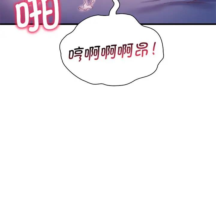 [韩国漫画] 想要拥有她/渴望占有她 剧情,熟女人妻,不伦#[195P]-106
