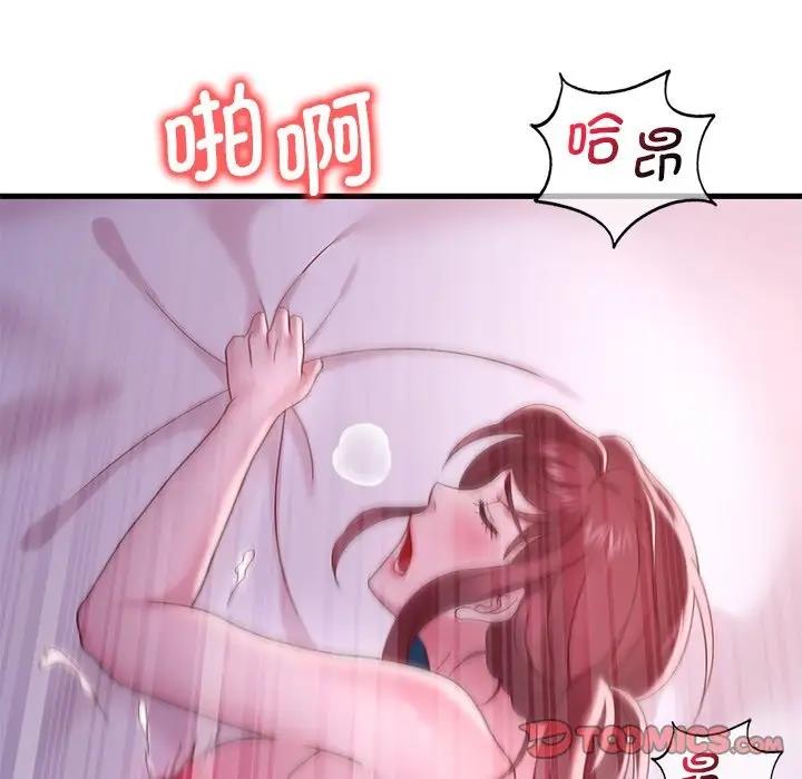 [韩国漫画] 想要拥有她/渴望占有她 剧情,熟女人妻,不伦#[195P]-107